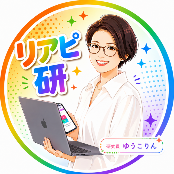 Reapiken-yukorin33